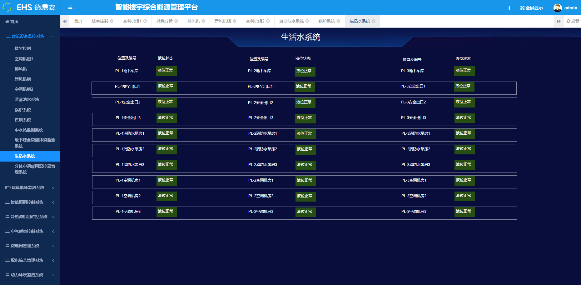 1764732181600611.png d10.png